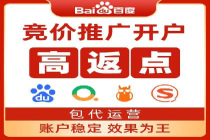 百度优化推广案例：快速提升网站排名